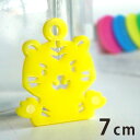 アクリルチャーム とらの顔 7cm 厚さ2mm 選べる豊富なカラー アンシャンテラボ / 干支 虎 トラ タイガー 寅 十二支 お正月 縁起物 可愛い ハイタッチ アニマル 動物 アクセサリーパーツ ピアス イヤリング キーホルダー ハンドメイド材料 レジン資材 【ゆうパケット対応】