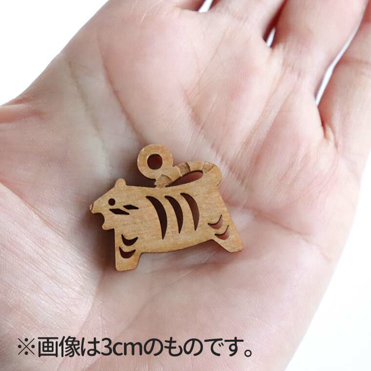 木製チャーム 干支飾り とら 5cm 厚さ3m...の紹介画像2