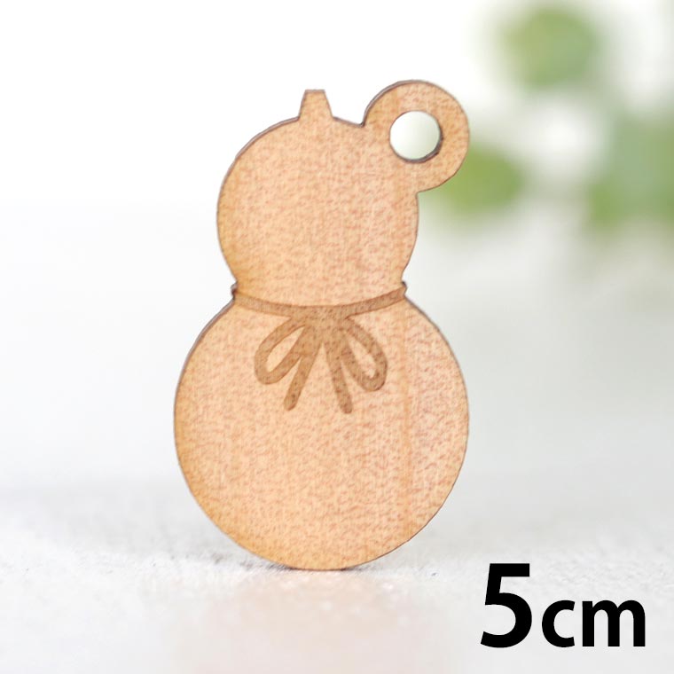 木製チャーム 瓢箪 5cm 厚さ3mm アンシャンテラボ / ひょうたん 縁起物 無病息災 魔除け 除災招福 お守り お土産 パーツ キーホルダー ハンドメイド 材料 キーホルダー 手作り 【ゆうパケット対応】