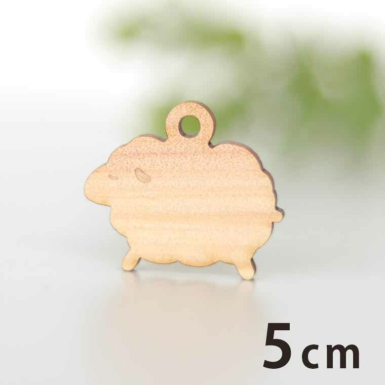 乐天商城 - 木製チャーム ひつじ 5cm 厚さ3mm アンシャンテラボ / 羊 ヒツジ 未 干支 動物 アニマル シープ アクセサリーパーツ ピアス イヤリング ラッピング ハンドメイド材料 アクセント 【ゆうパケット対応】