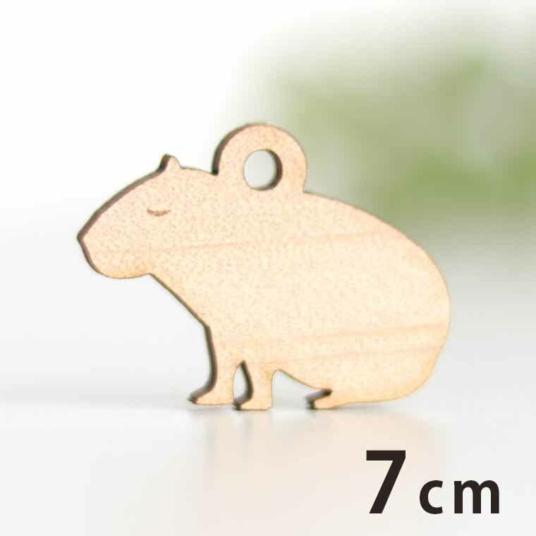 Rakuten - 木製チャーム 座っているカピバラ 7cm 厚さ3mm アンシャンテラボ / 動物 アニマル 動物園 アクセサリーパーツ ピアス イヤリング ラッピング ハンドメイド材料 アクセント 【ゆうパケット対応】