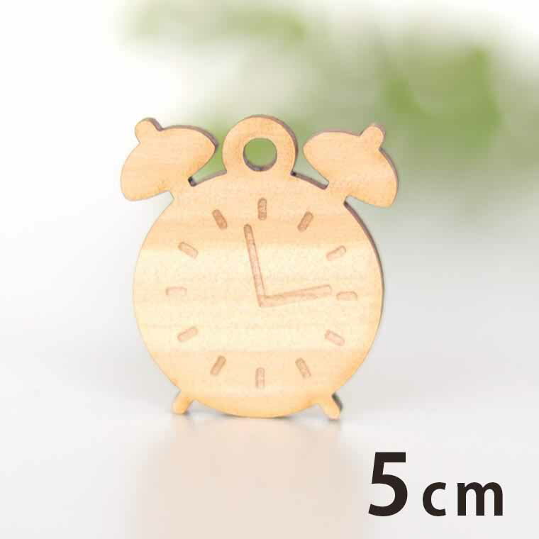 Rakuten - 木製チャーム 目覚まし時計 5cm 厚さ3mm アンシャンテラボ / めざまし とけい インテリア アクセサリーパーツ ピアス イヤリング ラッピング ハンドメイド材料 飾り 【ゆうパケット対応】