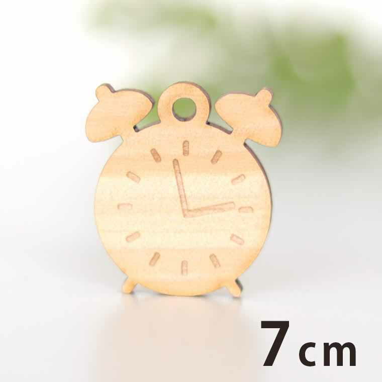 乐天商城 - 木製チャーム 目覚まし時計 7cm 厚さ3mm アンシャンテラボ / めざまし とけい インテリア アクセサリーパーツ ピアス イヤリング ラッピング ハンドメイド材料 飾り 【ゆうパケット対応】