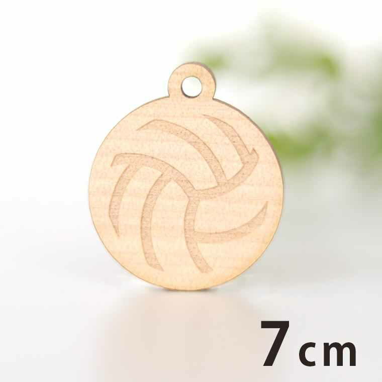 Rakuten - 木製チャーム バレーボール 7cm 厚さ3mm アンシャンテラボ / バレエ 部活 スポーツ 運動 クラブ サークル アクセサリーパーツ ピアス イヤリング ラッピング ハンドメイド材料 飾り 【ゆうパケット対応】