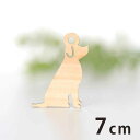 7cm アンシャンテラボ 木製チャーム 犬2 厚さ3mm / いぬ イヌ 動物 アニマル ドッグ アクセサリーパーツ ピアス イヤリング ラッピング ハンドメイド材料 アクセント 【ゆうパケット対応】