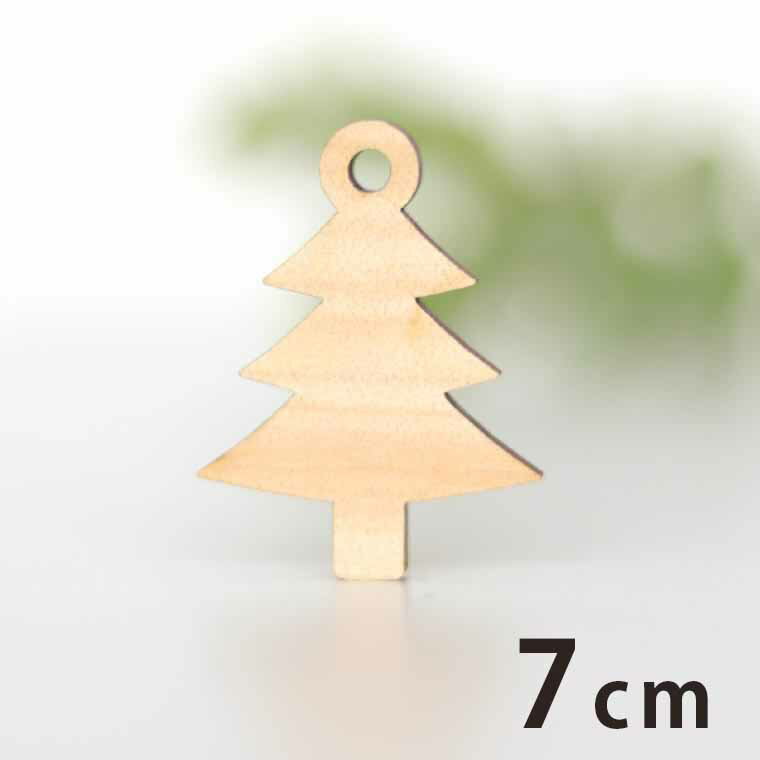 木製チャーム クリスマスツリー 7cm 厚さ3mm アンシャンテラボ / クリスマス もみの木 季節 行事 イベント アクセサリーパーツ ピアス イヤリング ラッピング ハンドメイド材料 飾り 【ゆうパケット対応】