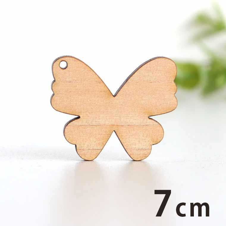 7cm アンシャンテラボ 木製チャーム 蝶2 厚さ3mm/ 蝶々 ちょうちょ チョウチョ 虫 バタフライ アクセサリーパーツ ピアス イヤリング ラッピング ハンドメイド材料 飾り 【ゆうパケット対応】