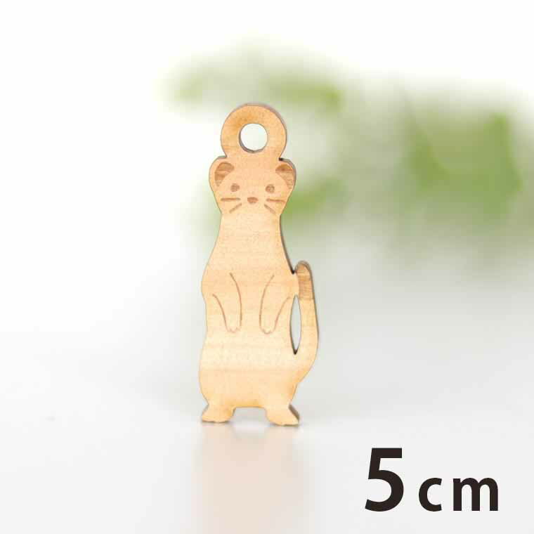 5cm アンシャンテラボ 木製チャーム オコジョ 厚さ3mm / おこじょ 動物 アニマル アクセサリーパーツ ピアス イヤリング ラッピング ハンドメイド材料 アクセント 【ゆうパケット対応】