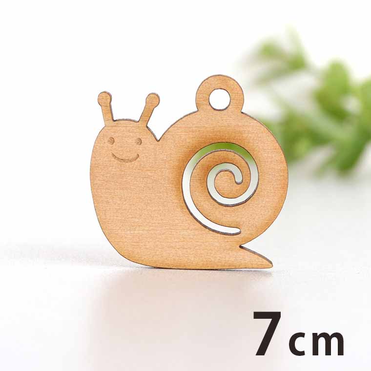 木製チャーム カタツムリ 7cm 厚さ3mm アンシャンテラボ / かたつむり 蝸牛 梅雨 ...