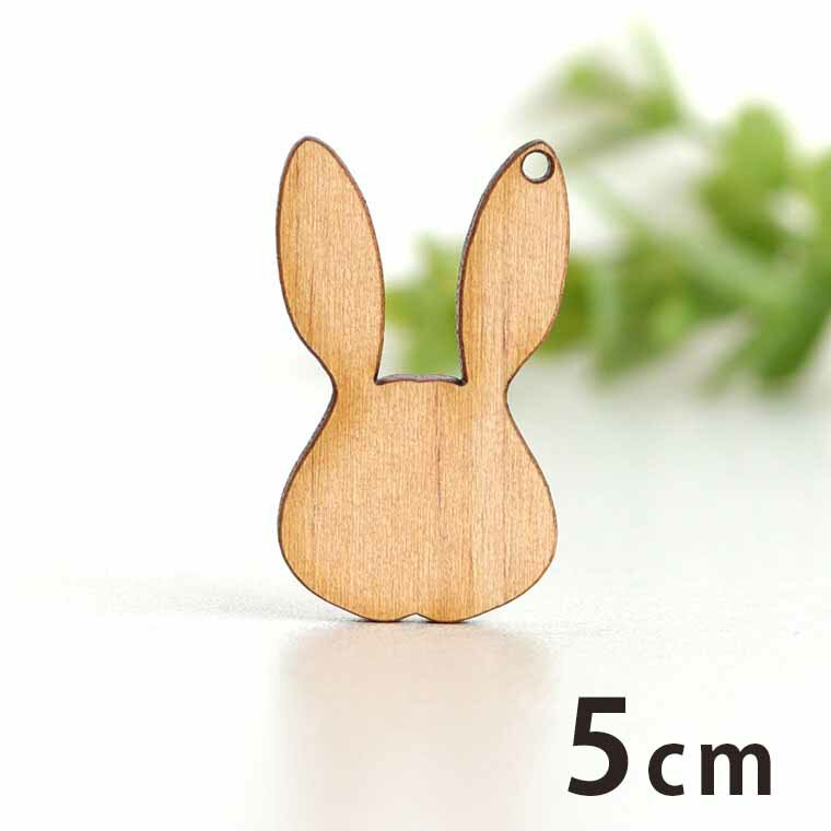 乐天商城 - 木製チャーム うさぎ フェイス 5cm 厚さ3mm アンシャンテラボ / ウサギ 顔 動物 アクセサリーパーツ ピアス イヤリング ラッピング ハンドメイド材料 飾り 【ゆうパケット対応】
