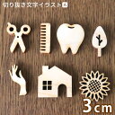 ݺΤŹ 󥷥ƹ˼㤨 ڤȴʸ 饹A 3cm 6mm 󥷥ƥ / ꥸʥ뾦 ڤʸ ʸ   ޡ  ϥɥᥤ ե DIY ɽ ͡ץ졼  å ҤΤ ҥΥ 륫ܡ ǥ󥰡ڤ椦ѥåбۡפβǤʤ143ߤˤʤޤ