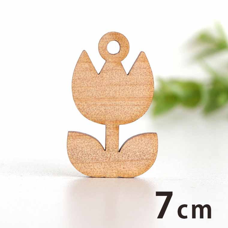 乐天商城 - 木製チャーム チューリップ 7cm 厚さ3mm アンシャンテラボ / 花 季節 春 かわいい 可愛い アクセサリーパーツ ピアス イヤリング ラッピング ハンドメイド材料 アクセント 【ゆうパケット対応】
