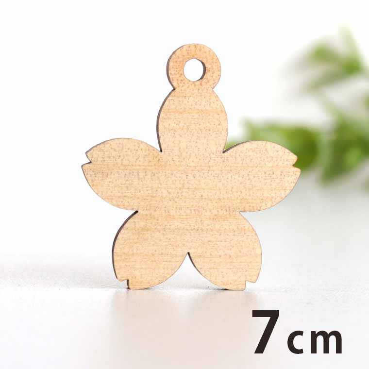 Rakuten - 木製チャーム 桜 7cm 厚さ3mm アンシャンテラボ / さくら サクラ 花 春 アクセサリーパーツ ピアス イヤリング ラッピング ハンドメイド材料 アクセント 【ゆうパケット対応】
