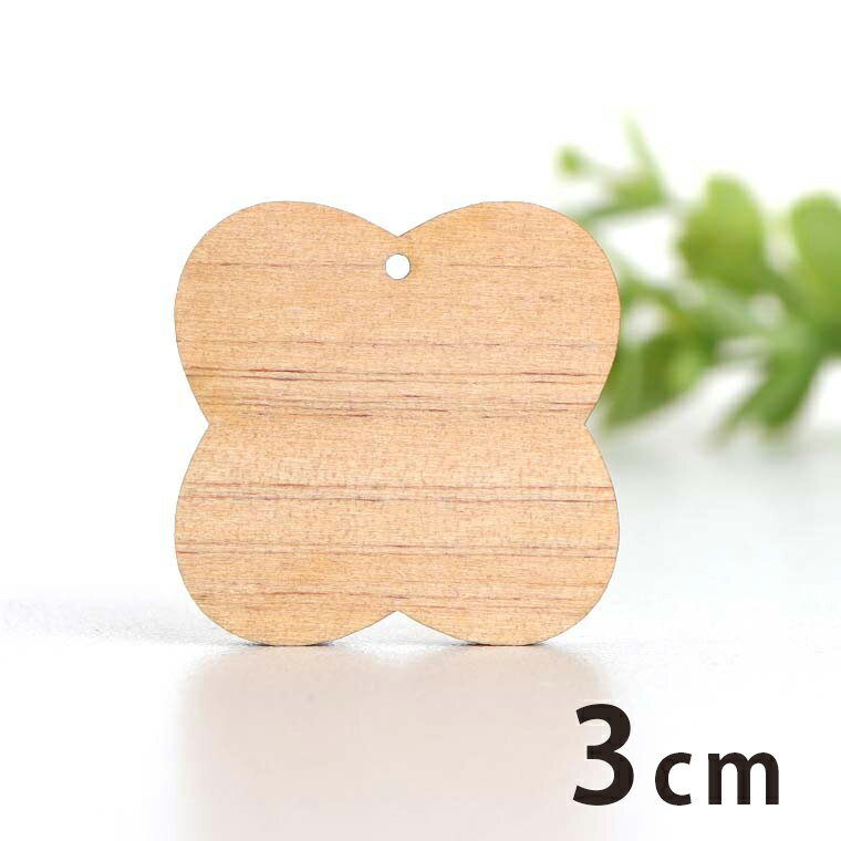 3cm アンシャンテラボ 木製チャーム フラワー1 厚さ3mm / 花 hana 植物 ボタニカル かわいい 可愛い アクセサリーパーツ ピアス イヤリング ラッピング ハンドメイド材料 アクセント 