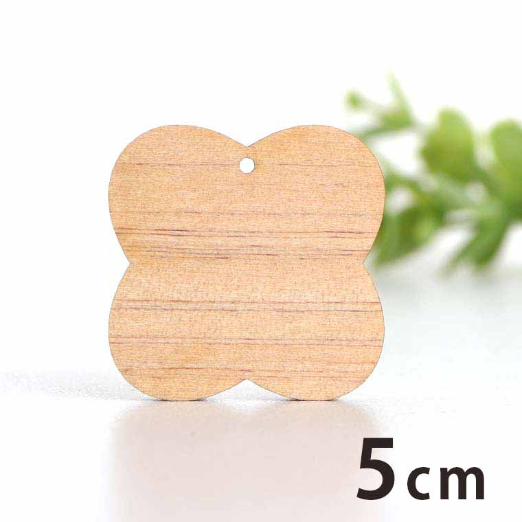 Rakuten - 木製チャーム フラワー1 5cm 厚さ3mm アンシャンテラボ / 花 hana 植物 ボタニカル かわいい 可愛い アクセサリーパーツ ピアス イヤリング ラッピング ハンドメイド材料 アクセント 【ゆうパケット対応】