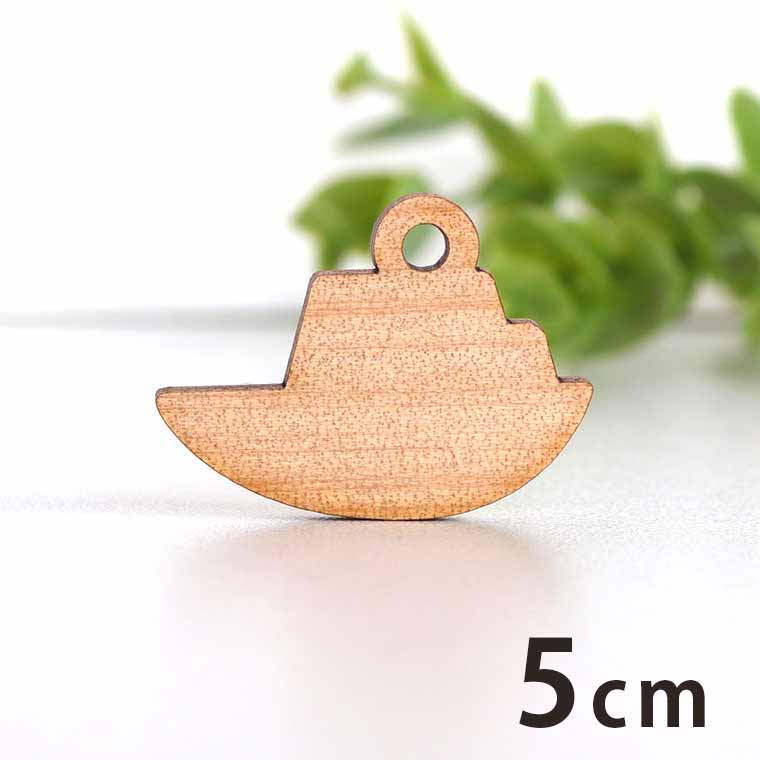 木製チャーム 船1 5cm 厚さ3mm アンシャンテラボ / ふね 舟 海 湖 魚 乗り物 クルーザー リゾート マリ..