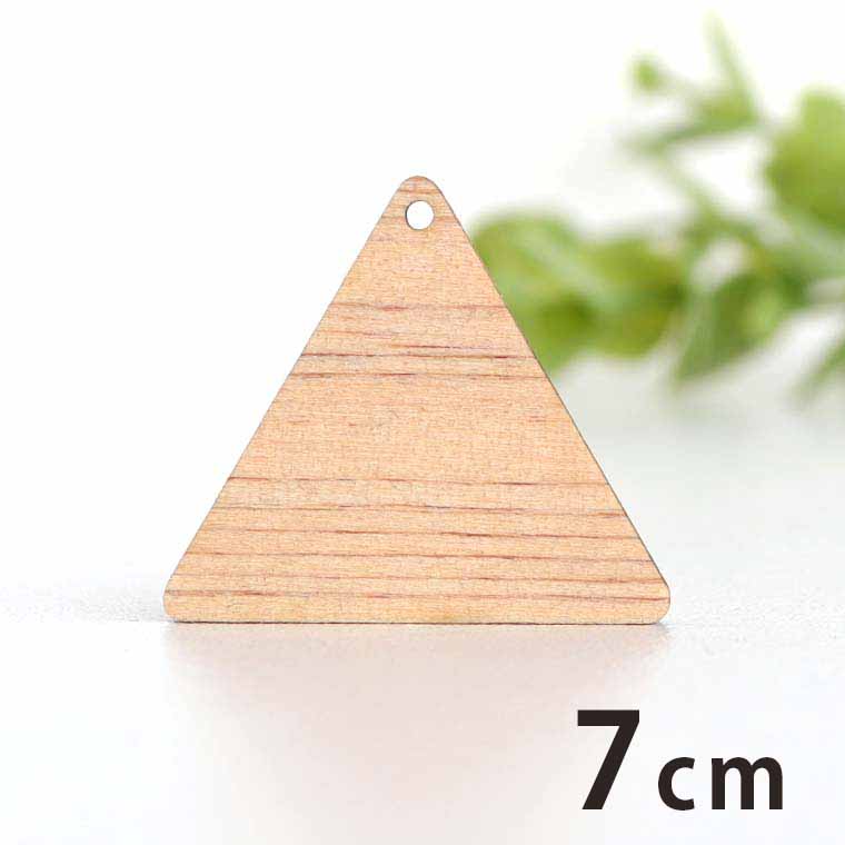 木製チャーム 三角形 7cm 厚さ3mm アンシャンテラボ / 三角 トライアングル シンプル アクセサリーパー..