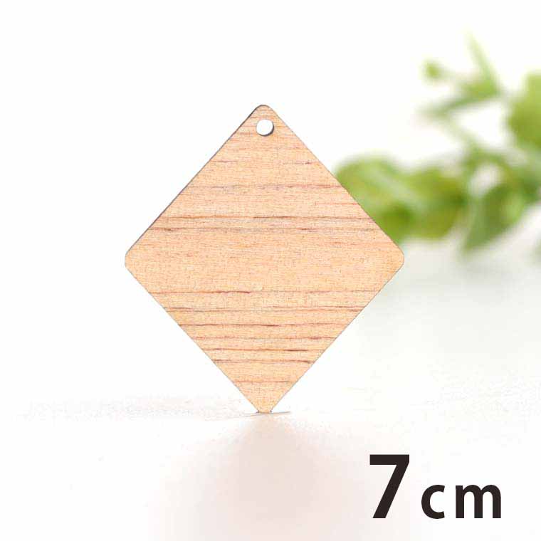 Rakuten - 木製チャーム ダイヤ 7cm 厚さ3mm アンシャンテラボ / 菱形 ひしがた 四角 アクセサリーパーツ ピアス イヤリング ラッピング ハンドメイド材料 アクセント 【ゆうパケット対応】