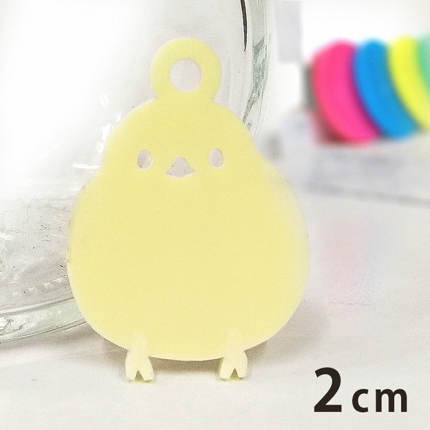 Rakuten - アクリルチャーム シマエナガ 2cm 厚さ2mm 選べる豊富なカラー アンシャンテラボ / 小鳥 野鳥 可愛い アクセサリーパーツ ピアス イヤリング キーホルダー ハンドメイド材料 レジン資材 【ゆうパケット対応】