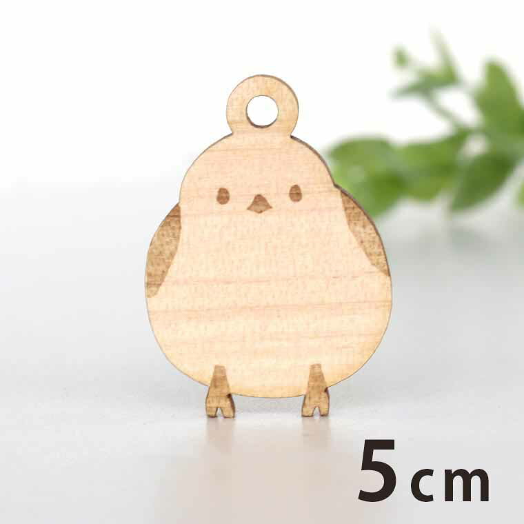 Rakuten - 木製チャーム シマエナガ 5cm 厚さ3mm アンシャンテラボ / 小鳥 野鳥 可愛い アクセサリーパーツ ピアス イヤリング ラッピング ハンドメイド材料 飾り 【ゆうパケット対応】