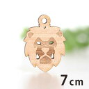 7cm アンシャンテラボ 木製チャーム ライオン 厚さ3mm/ キング 百獣の王 顔 かっこいい 動物 アニマル アクセサリーパーツ ピアス イヤリング ラッピ...