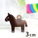 3cm アンシャンテラボ アクリルチャーム うま 厚さ:2mm 豊富なカラー / 馬 ホース 動物 干支 アクセサリーパーツ ピアス イヤリング キーホルダー ...