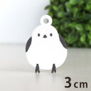 3cm アンシャンテラボ アクリルチャーム シマエナガ 厚さ:2mm UVプリント 模様 / アクセサリーパーツ 小鳥 野鳥 北海道 可愛い とり ことり しま...
