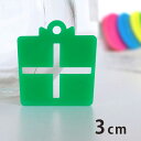 アンシャンテラボ アクリルチャーム プレゼント台形 3cm 厚さ:2mm / クリスマス アクセサリーパーツ ピアス イヤリング キーホルダー ハンドメイド材料...