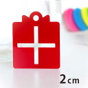 アンシャンテラボ アクリルチャーム 2cm プレゼント正方形 豊富なカラー 厚さ:2mm / クリスマス アクセサリーパーツ ピアス イヤリング キーホルダー ...