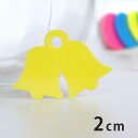 アンシャンテラボ アクリルチャーム 2cm ベル 豊富なカラー 厚さ:2mm / クリスマス アクセサリーパーツ ピアス イヤリング キーホルダー ハンドメイド...