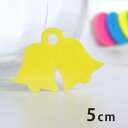 アンシャンテラボ アクリルチャーム 5cm ベル 豊富なカラー 厚さ:2mm / クリスマス アクセサリーパーツ ピアス イヤリング キーホルダー ハンドメイド...