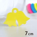 アンシャンテラボ アクリルチャーム 7cm ベル 豊富なカラー 厚さ:2mm / クリスマス アクセサリーパーツ ピアス イヤリング キーホルダー ハンドメイド...