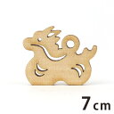 7cm アンシャンテラボ 木製チャーム 干支飾り たつ 厚さ3mm/ 龍 辰 ドラゴン りゅう 干支 十二支 お正月 縁起物 和風 和柄 絵馬 アクセサリーパー...
