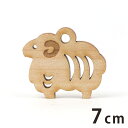 7cm アンシャンテラボ 木製チャーム 干支飾り ひつじ 厚さ3mm/ 羊 未 ヒツジ 干支 十二支 お正月 縁起物 和風 和柄 絵馬 アクセサリーパーツ ピア...