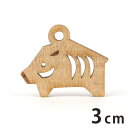 3cm アンシャンテラボ 木製チャーム 干支飾り いのしし 厚さ3mm/ 猪 亥 イノシシ 干支 十二支 お正月 縁起物 和風 和柄 絵馬 アクセサリーパーツ ...