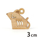 3cm アンシャンテラボ 木製チャーム 干支飾り ねずみ 厚さ3mm/ 鼠 子 ネズミ 干支 十二支 お正月 縁起物 和風 和柄 絵馬 アクセサリーパーツ ピアス イヤリング ラッピング ハンドメイド材料 飾り 【ゆうパケット対応】