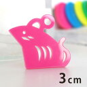 3cm アンシャンテラボ アクリルチャーム 干支飾り ねずみ 厚さ:2mm 豊富なカラー / 鼠 子 ネズミ 干支 十二支 お正月 縁起物 和風 和柄 飾り アクセサリーパーツ ピアス イヤリング キーホルダー ハンドメイド材料 レジン資材 【ゆうパケット対応】