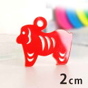 アクリルチャーム 干支飾り さる 2cm 厚さ2mm 選べる豊富なカラー アンシャンテラボ / 猿 申 サル 干支 十二支 お正月 縁起物 和風 和柄 飾り アクセサリーパーツ ピアス イヤリング キーホルダー ハンドメイド材料 レジン資材 【ゆうパケット対応】