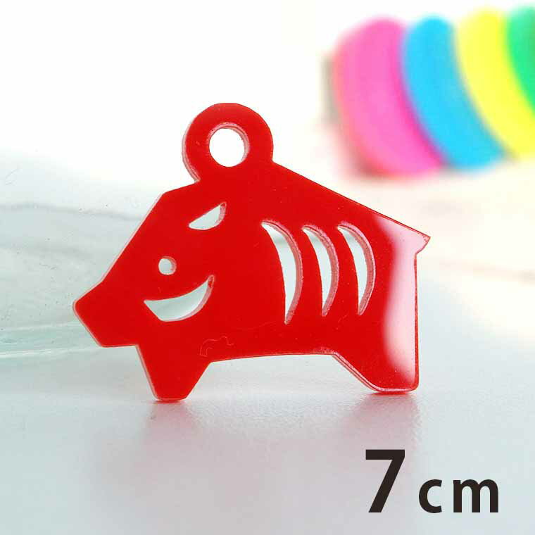 アクリルチャーム 干支飾り いのしし 7cm 厚さ2mm 選べる豊富なカラー アンシャンテラボ / 猪 亥 イノシシ 干支 十二支 お正月 縁起物 和風 和柄 飾り アクセサリーパーツ ピアス イヤリング キーホルダー ハンドメイド材料 レジン資材 【ゆうパケット対応】