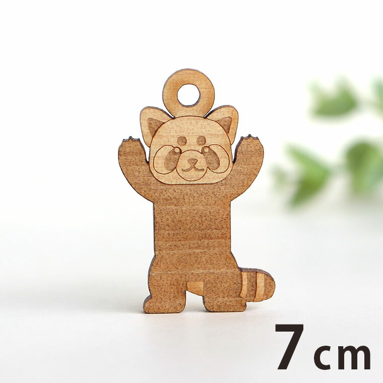 木製チャーム レッサーパンダ 7cm 厚さ3mm アンシャンテラボ / 動物 アニマル 動物園 アクセサリーパーツ ピアス イヤリング ラッピング ハンドメイド材料 アクセント 【ゆうパケット対応】