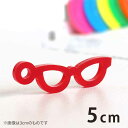 5cm アンシャンテラボ アクリルチャーム メガネ フォックス型 厚さ:2mm 豊富なカラー / めがね 眼鏡 アイウエア 推し活 推しキャラ ミニチュア アク...
