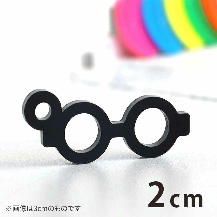 㡼 ᥬ 饦ɷ 2cm 2mm ٤˭٤ʥ顼 󥷥ƥ / ᤬   䤷 䤷 ߥ˥奢 ꡼ѡ ԥ  ۥ ϥɥᥤɺ 쥸 ڤ椦ѥåб