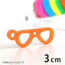 3cm アンシャンテラボ アクリルチャーム メガネ ティアドロップ型 厚さ:2mm 豊富なカラー / めがね 眼鏡 アイウエア 推し活 推しキャラ ミニチュア ...