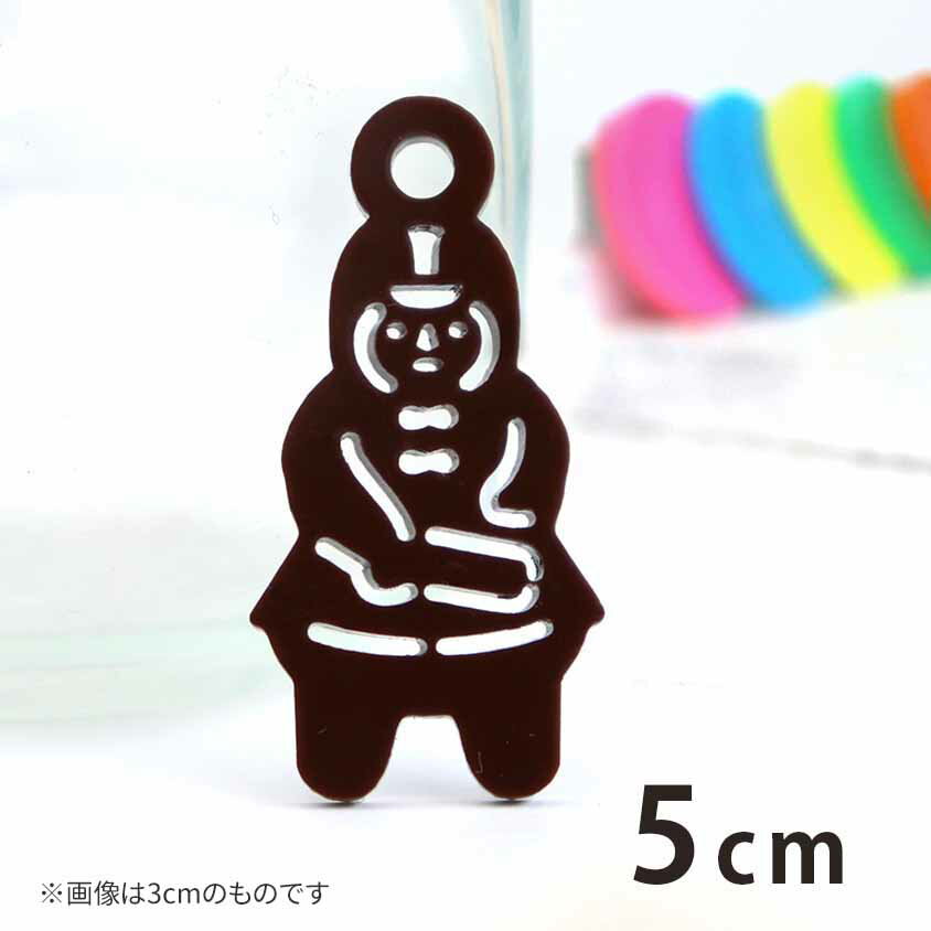 アクリルチャーム 挂甲の武人 5cm 厚さ2mm 選べる豊富なカラー アンシャンテラボ / 土偶 歴史 日本の古..