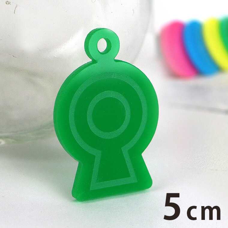 アクリルチャーム 帆立貝形墳 5cm 厚さ2mm 選べる豊富なカラー アンシャンテラボ / 土偶 歴史 日本の古..