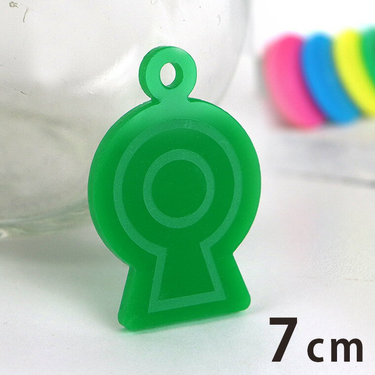 アクリルチャーム 帆立貝形墳 7cm 厚さ2mm 選べる豊富なカラー アンシャンテラボ / 土偶 歴史 日本の古..