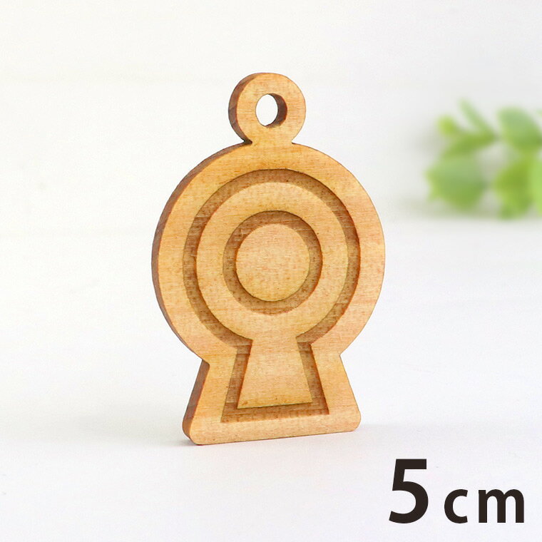 乐天商城 - 木製チャーム 帆立貝形墳 5cm 厚さ3mm アンシャンテラボ / 土偶 歴史 日本の古代 縄文時代 縄文グッズ 考古学 埴輪 古墳 アクセサリーパーツ ピアス イヤリング ウッドチャーム ラッピング ハンドメイド材料 アクセント【ゆうパケット対応】