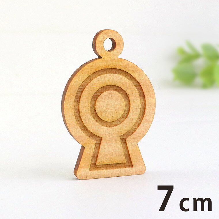 Rakuten - 木製チャーム 帆立貝形墳 7cm 厚さ3mm アンシャンテラボ / 土偶 歴史 日本の古代 縄文時代 縄文グッズ 考古学 埴輪 古墳 アクセサリーパーツ ピアス イヤリング ウッドチャーム ラッピング ハンドメイド材料 アクセント【ゆうパケット対応】