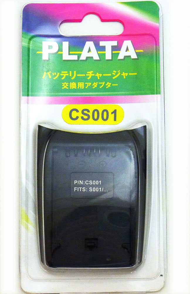 楽天市場】Panasonic ACアダプター DMW-AC7の通販 楽天市場】Panasonic ACアダプター DMW-AC7の通販