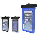 在庫限り!スマートフォン用防水ケース ブラック 大型タイプ自転車用スタンド付き / 防水カラーケース スマホ お風呂 海水浴 アウトドア iPhone6 アンドロイド携帯 【ゆうパケット対応】